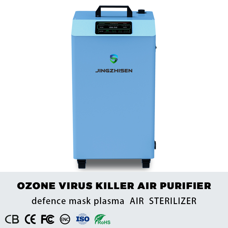 UV and ozone dual-mode disinfection air purifier